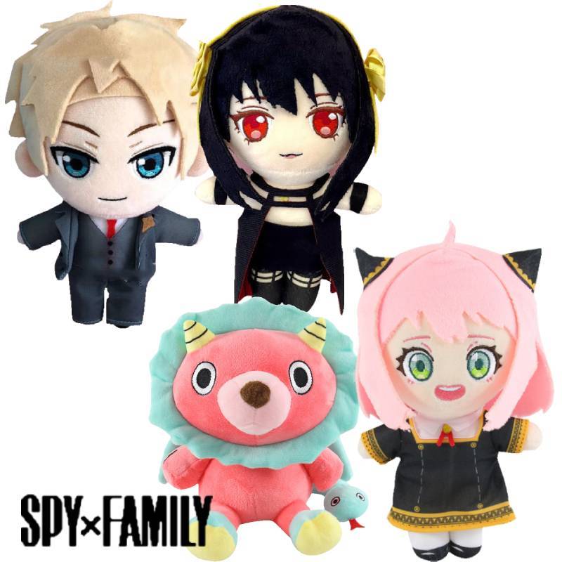 4pcs set Spy X Family Plush Dolls Anya Forger Yor Loid Forger Twilight Toys Cute Soft - Spy X Family Plush